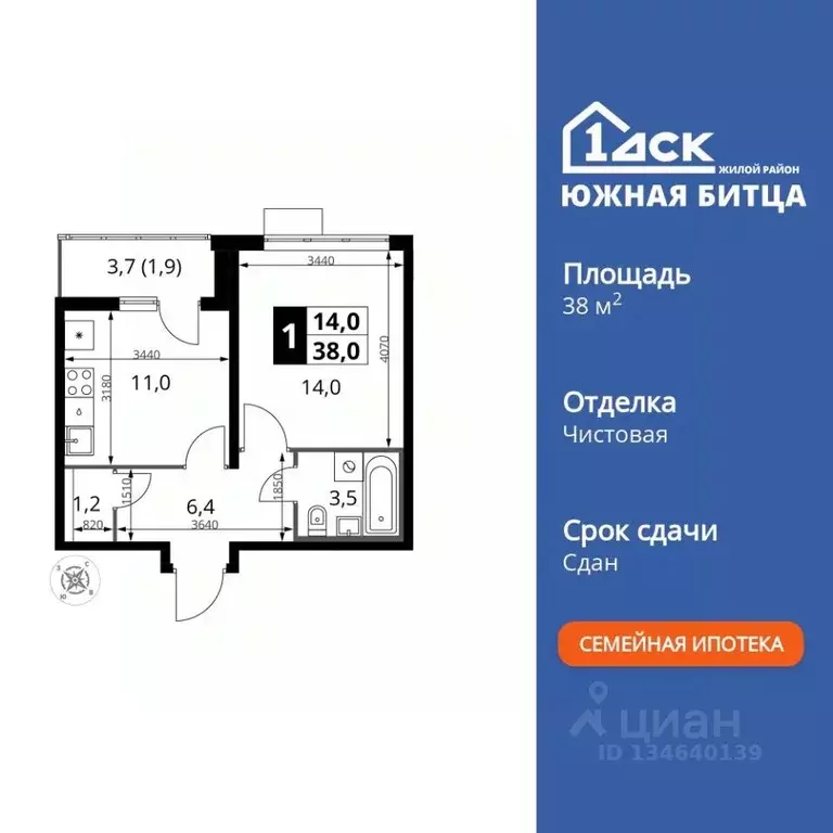 1-к кв. Московская область, Ленинский городской округ, пос. Битца ... - Фото 1