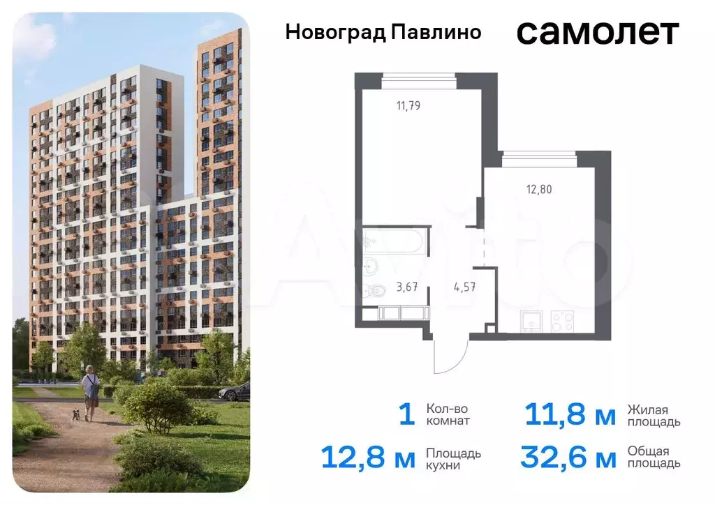 1-к. квартира, 32,6 м, 22/22 эт. - Фото 0