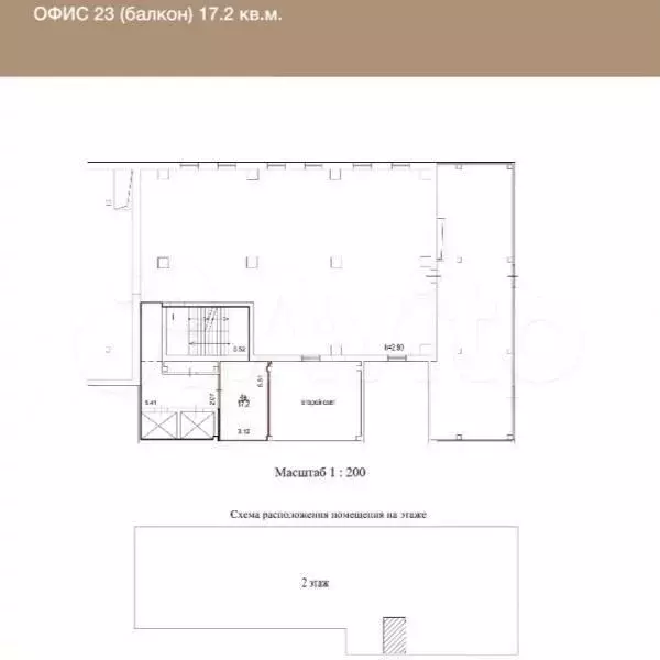 Продажа пл. 17.2 м2 под офис, м. Савеловская в - Фото 0