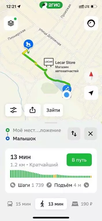 Участок в Забайкальский край, Читинский район, с. Засопка  (16.0 сот.) - Фото 2