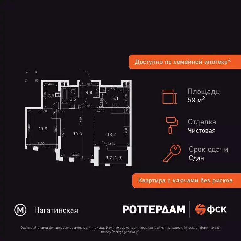 Продается 2-комнатная квартира - Фото 2
