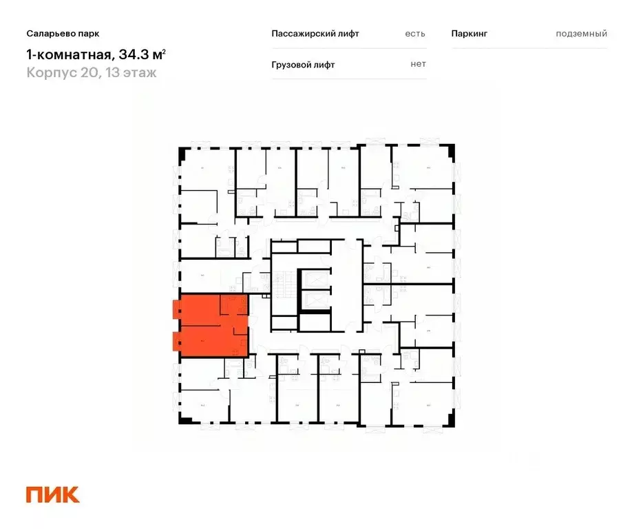 1-к кв. Москва Саларьево Парк жилой комплекс, 20 (34.3 м) - Фото 1