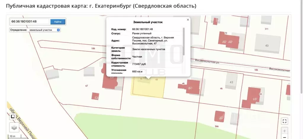 Дом в Свердловская область, Верхняя Пышма городской округ, пос. ... - Фото 2
