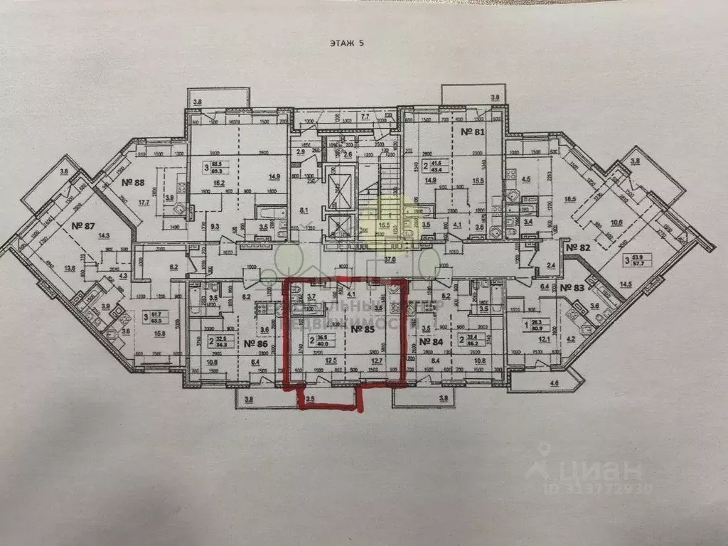 1-к кв. Иркутская область, Иркутск Ново-Ленино мкр,  (41.0 м) - Фото 0