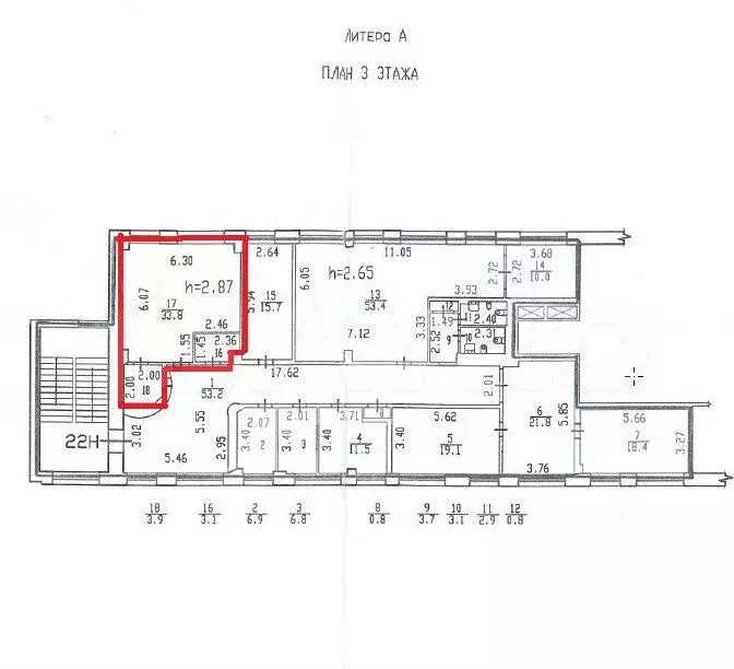 Офис, 40.8 м - Фото 1