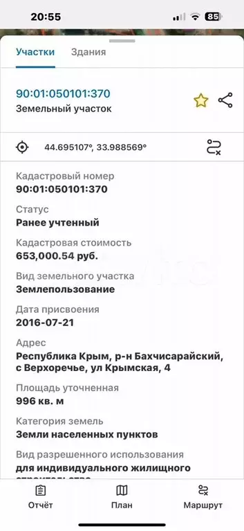 Участок 10 сот. (ИЖС) - Фото 1