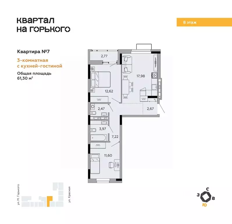 3-к кв. Удмуртия, Ижевск ул. Максима Горького, 34А (61.3 м) - Фото 0