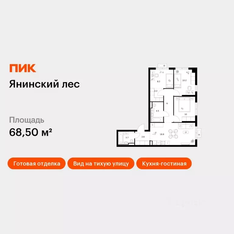 3-к кв. Ленинградская область, Всеволожский район, Заневское городское ... - Фото 1