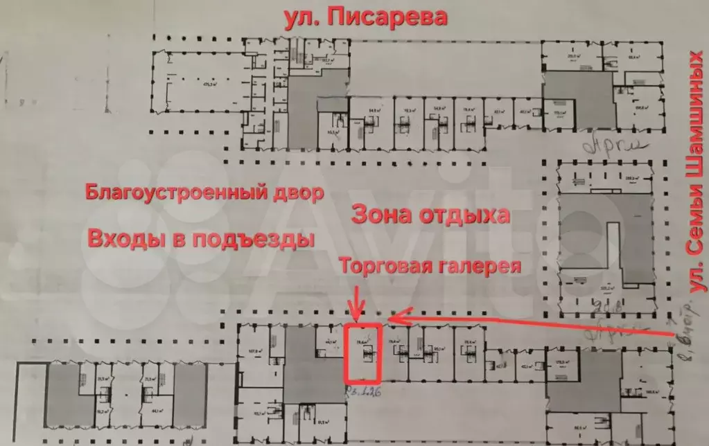 Свободного назначения, 78.4 м - Фото 0