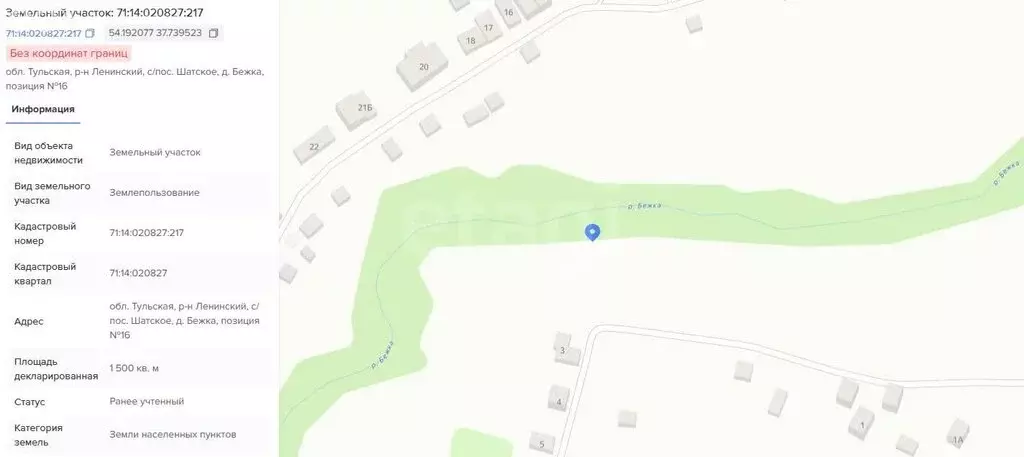 Участок в Тульская область, городской округ Тула, деревня Бежка (15 м) - Фото 1
