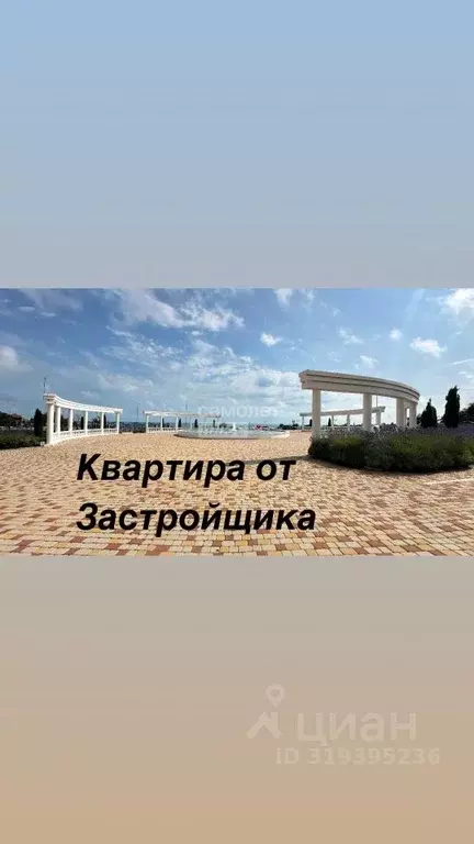 2-к кв. Краснодарский край, Геленджик Крымская ул., 22к21 (56.2 м) - Фото 0