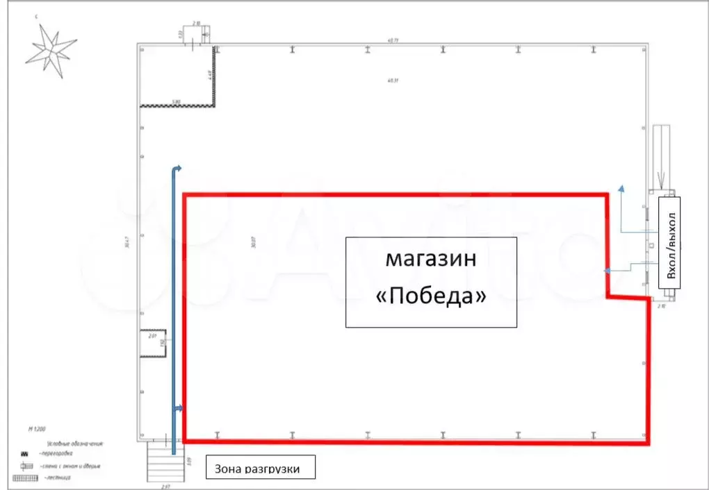 Свободного назначения, 539 м - Фото 0