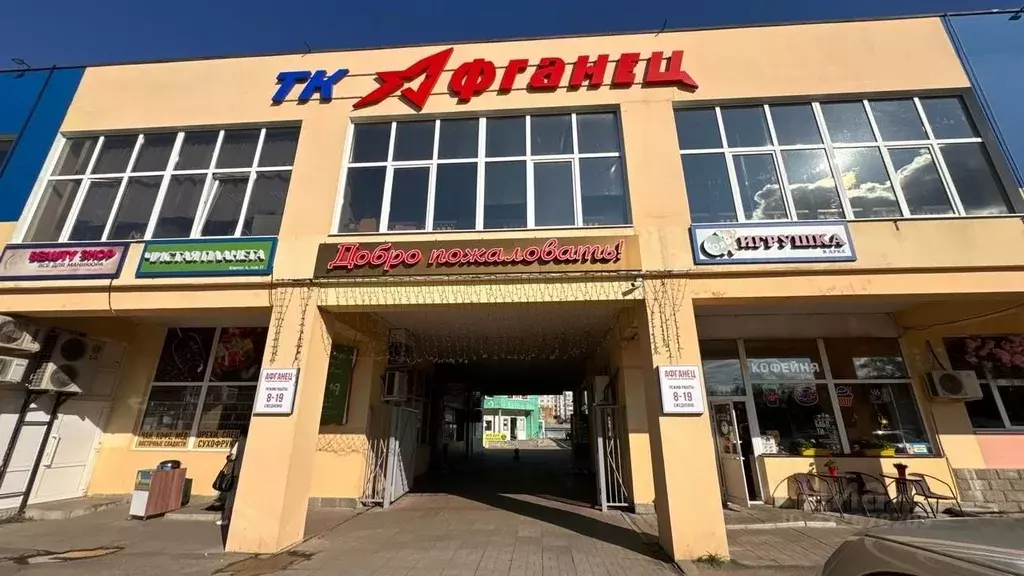 Торговая площадь в Московская область, Коломна ул. Малышева, 17 (36 м) - Фото 2