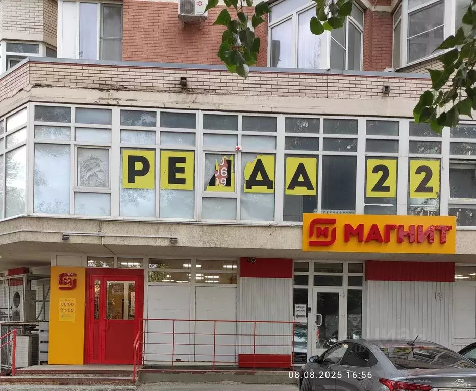 Торговая площадь в Ростовская область, Ростов-на-Дону ул. 26 Июня, 20Б ... - Фото 0