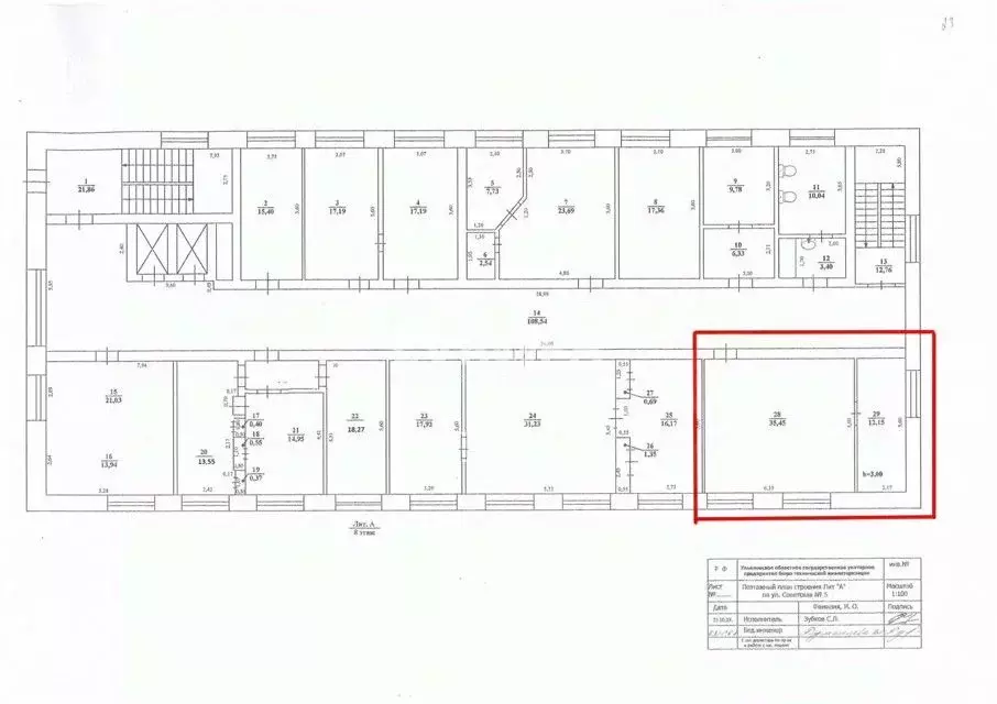 Офис в Ульяновская область, Ульяновск ул. Спасская, 5 (47 м) - Фото 2