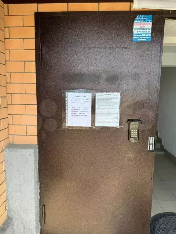 Кладовка - Фото 0