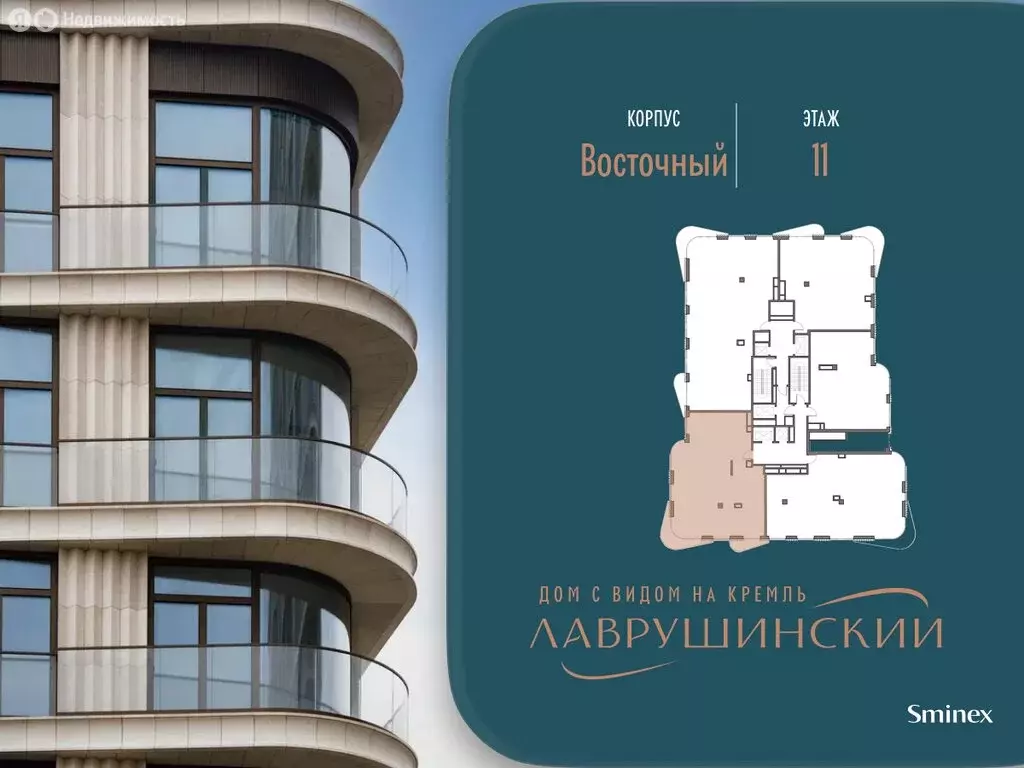 3-комнатная квартира: Москва, Большой Толмачёвский переулок, 5с1 ... - Фото 2