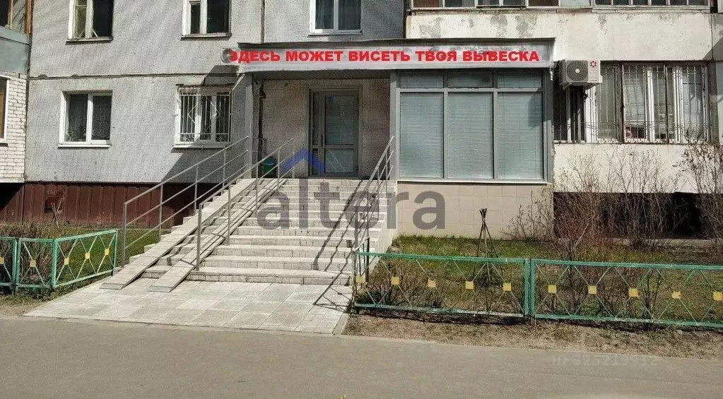 Офис в Татарстан, Казань ул. Маршала Чуйкова, 83 (41 м) - Фото 1