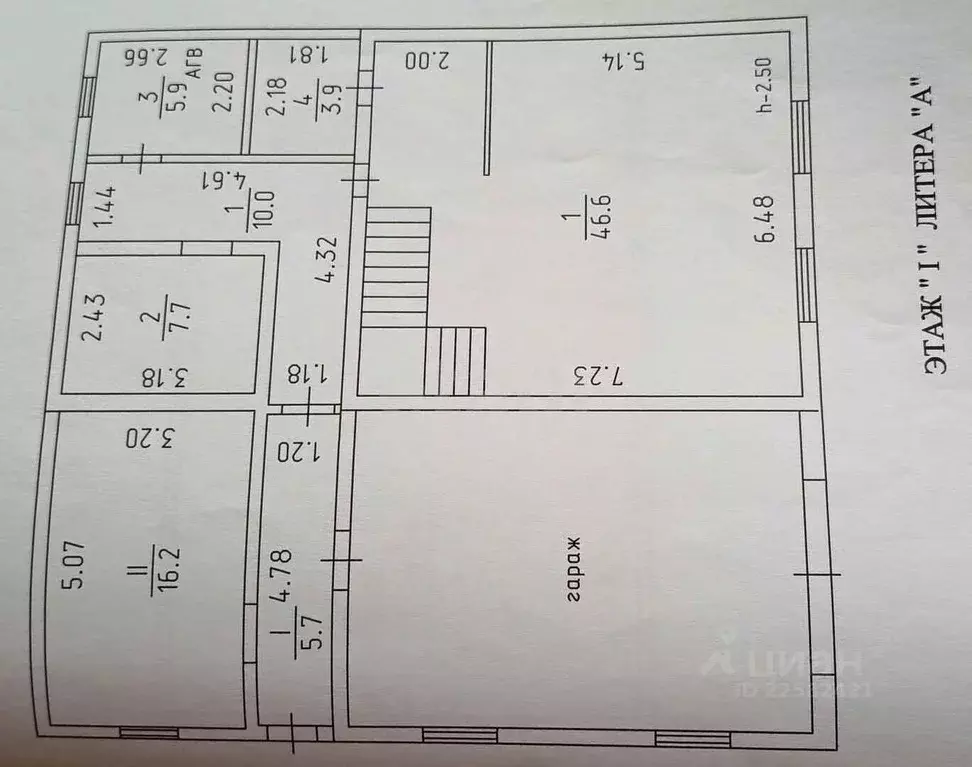 Дом в Удмуртия, Ижевск пер. Коммунаров, 69 (154 м) - Фото 2
