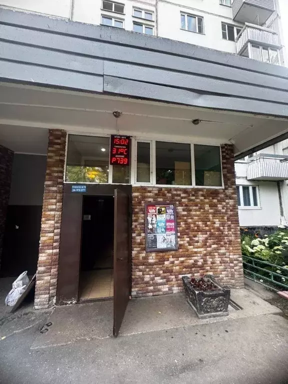 Комната Москва Чертановская ул., 48К2 (14.1 м) - Фото 2