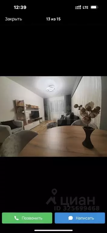 2-к кв. Липецкая область, Липецк Елецкое ш., 5 (50.0 м) - Фото 1