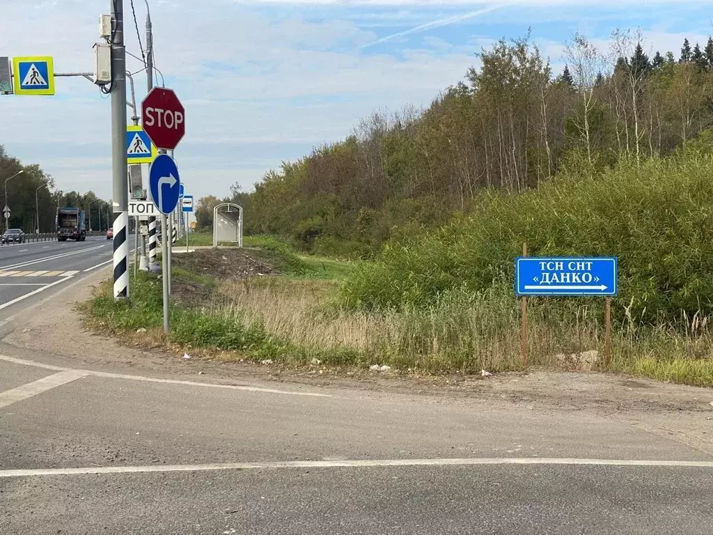 Участок в Московская область, Солнечногорск городской округ, Данко ... - Фото 1