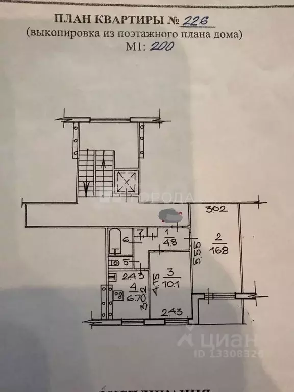 2-к кв. Новосибирская область, Новосибирск ул. Есенина, 29 (44.4 м) - Фото 1