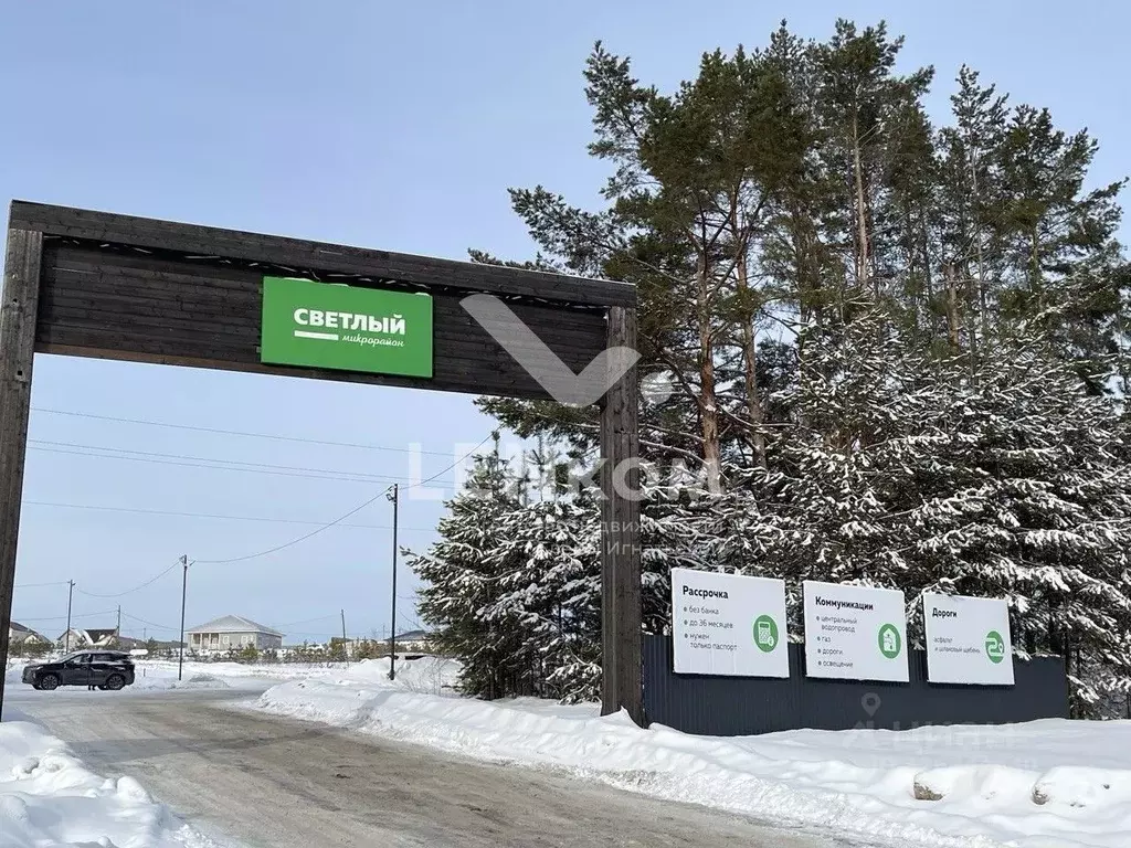 Участок в Удмуртия, Завьяловский район, д. Подшивалово ул. Лушникова, ... - Фото 1