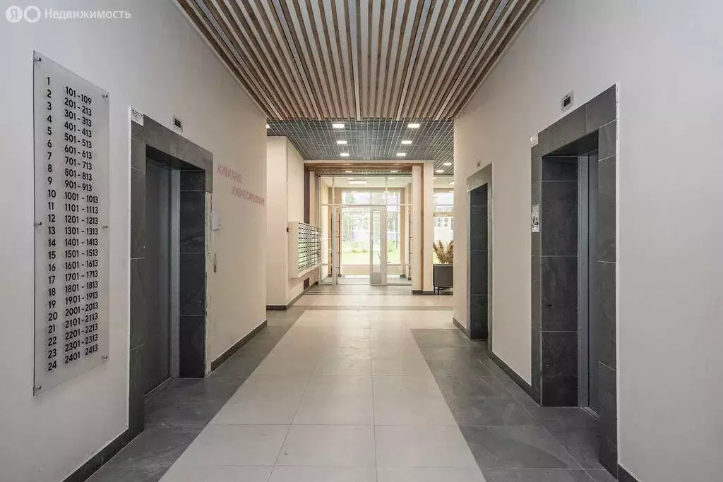 1-комнатная квартира: Ульяновск, улица Народного учителя Латышева, 7 ... - Фото 2