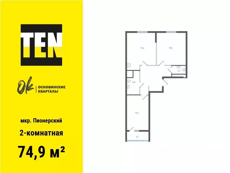 2-к кв. Свердловская область, Екатеринбург ул. Учителей, 33/3 (74.9 м) - Фото 0