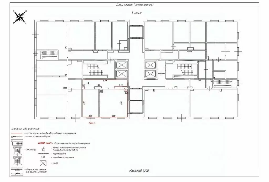 Помещение свободного назначения в Московская область, Котельники Белая ... - Фото 2