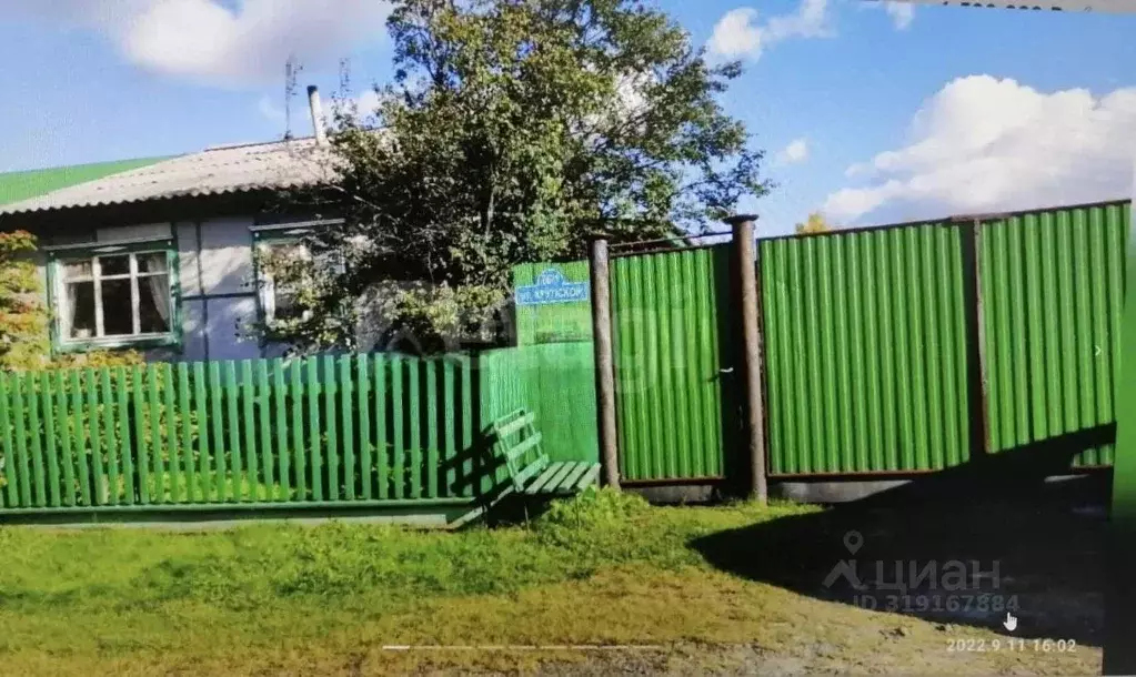 Дом в Тюменская область, с. Упорово ул. Крупской (62 м) - Фото 1