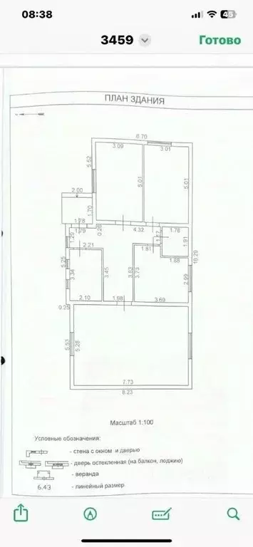 Дом в Московская область, Апрелевка Наро-Фоминский городской округ, ... - Фото 2
