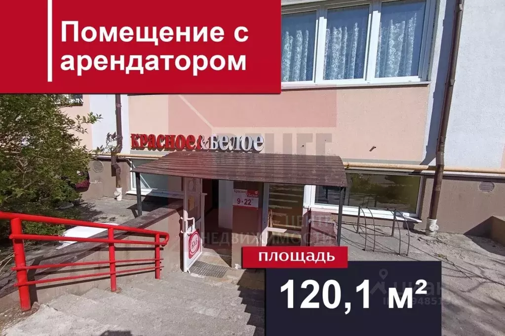 Помещение свободного назначения в Калининградская область, Калининград ... - Фото 1