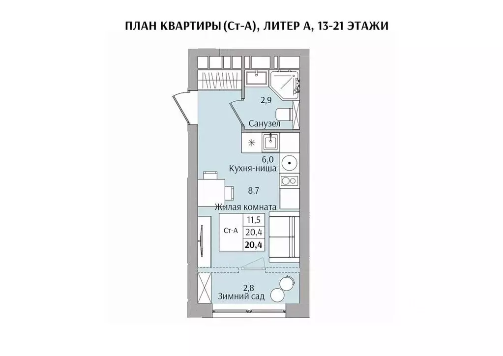 1-к кв. Нижегородская область, Нижний Новгород Якорная ул. (20.4 м) - Фото 0