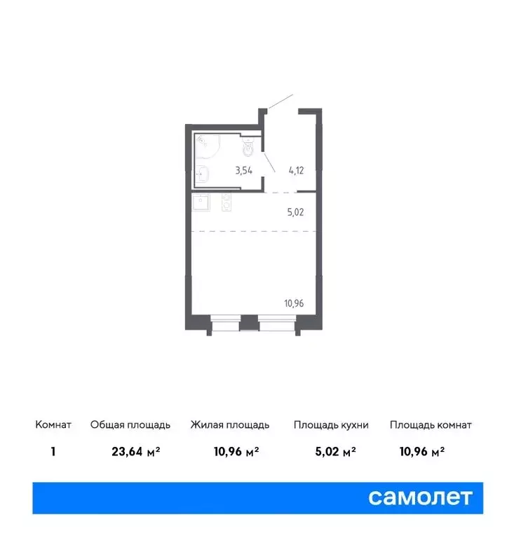 Квартира-студия: Владивосток, Ленинский район (23.27 м) - Фото 0