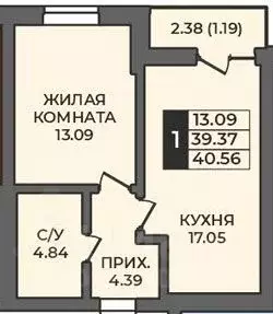 1-к кв. Оренбургская область, Оренбург Гранд Парк жилой комплекс ... - Фото 1
