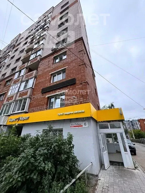 Офис в Удмуртия, Ижевск ул. 30 лет Победы, 6 (110 м) - Фото 0