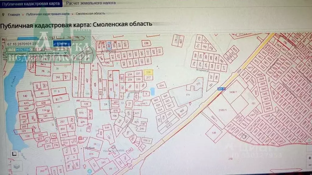 Участок в Смоленская область, Смоленский муниципальный округ, д. Лубня ... - Фото 1