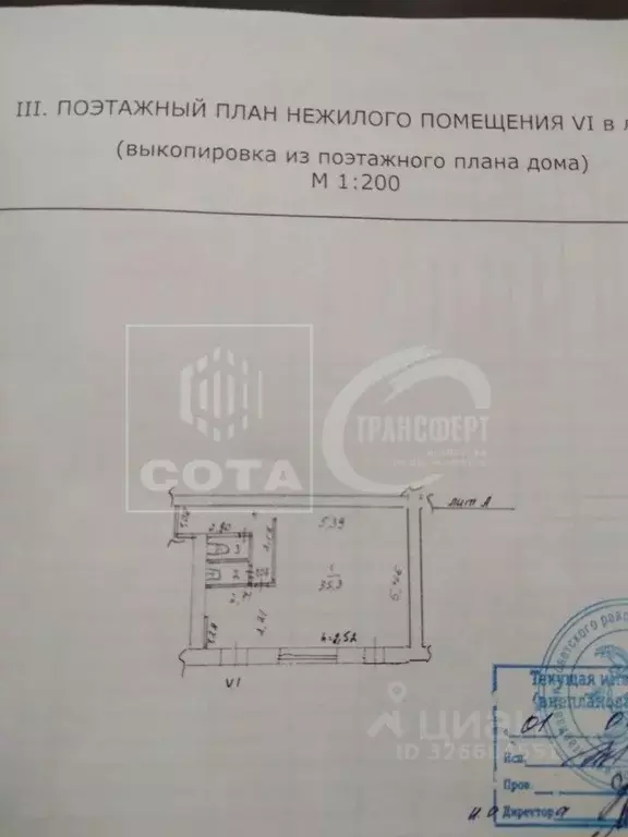 Помещение свободного назначения в Воронежская область, Воронеж ул. ... - Фото 1