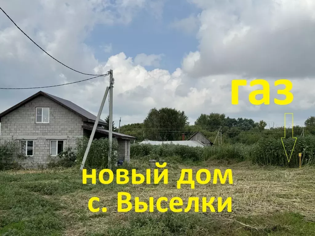 Дом в Самарская область, Ставропольский район, Выселки с/пос, с. ... - Фото 0