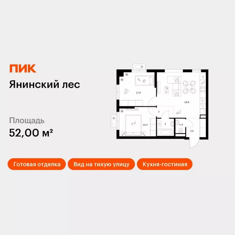 2-к кв. Ленинградская область, Всеволожский район, Заневское городское ... - Фото 1