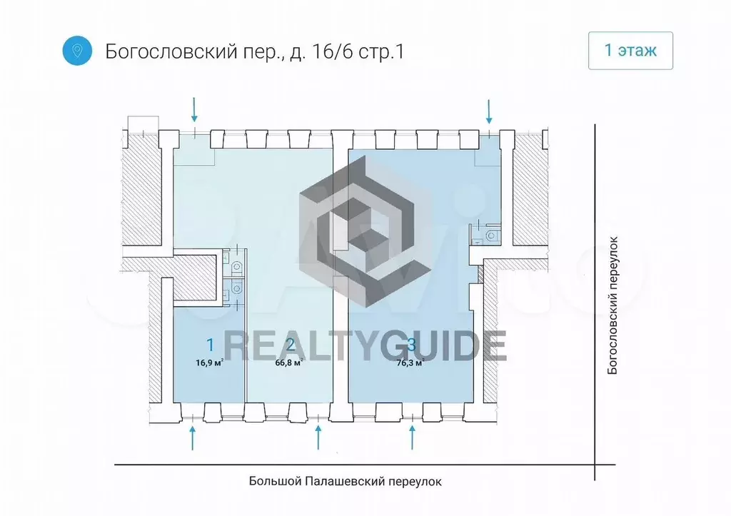 76 м2 Жилой дом  Богословский пер., 16/6с1  B - Фото 1