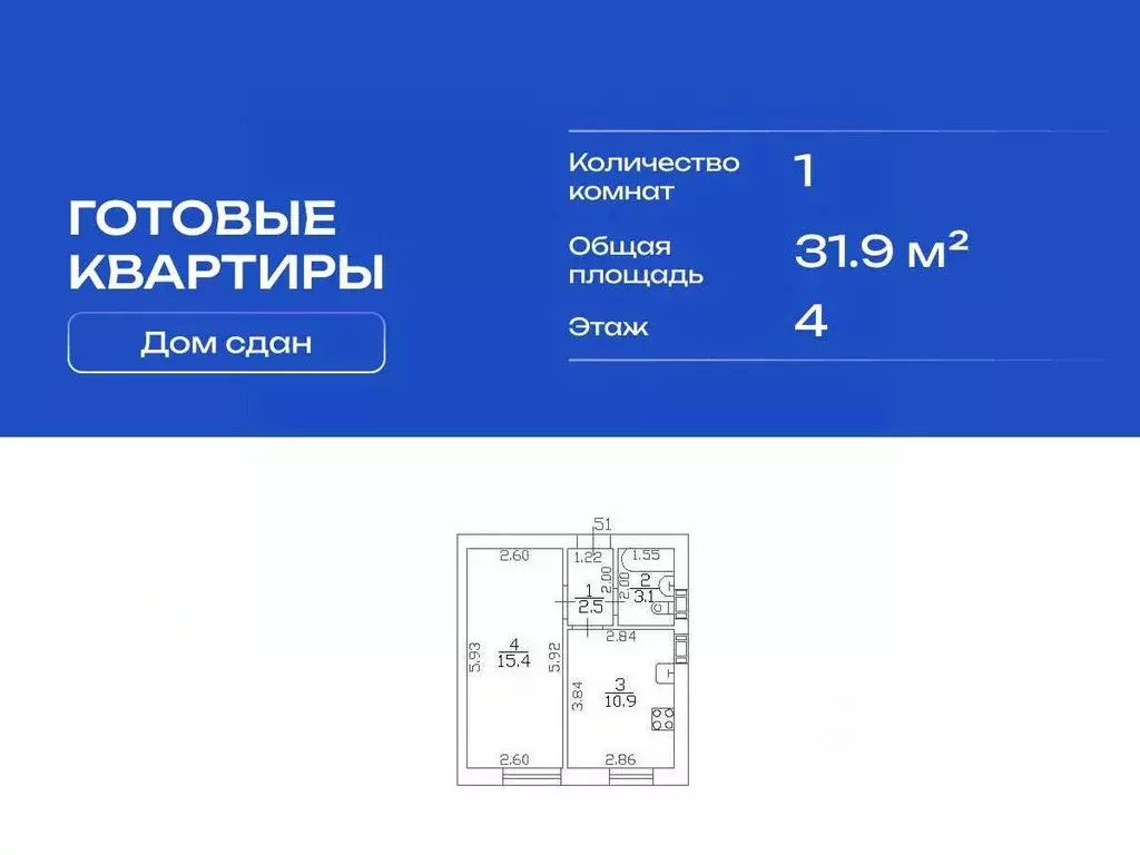 1-к кв. Санкт-Петербург пос. Шушары, Московское ш., 256к5 (31.9 м) - Фото 2
