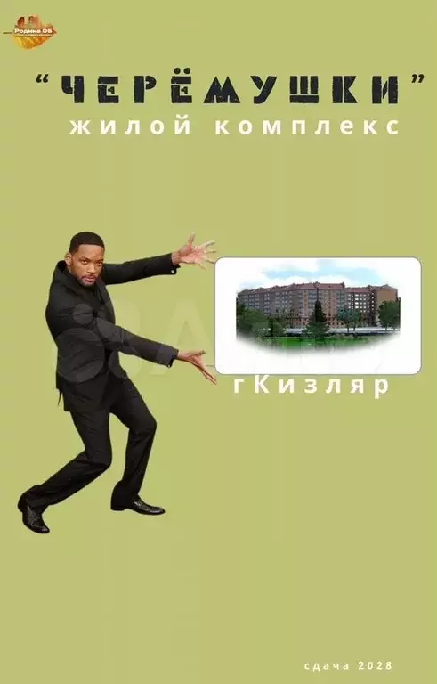 1-к. квартира, 49,9 м, 8/9 эт. - Фото 0