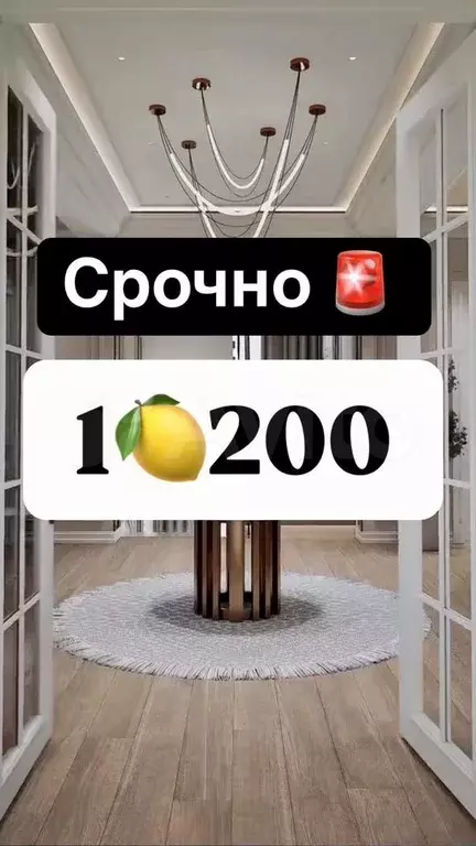 Квартира-студия, 38 м, 4/14 эт. - Фото 0