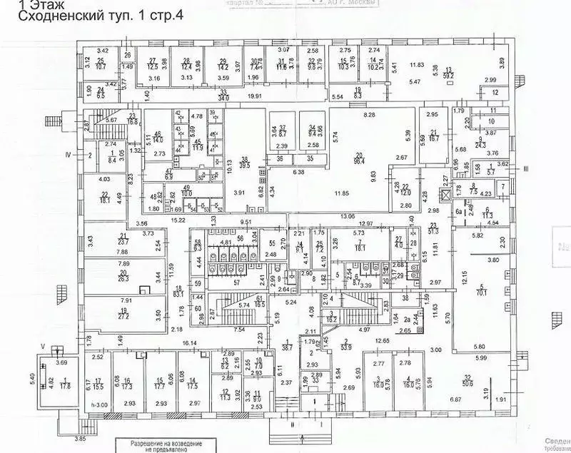 Склад в Москва Сходненский туп., 1С4 (1500 м) - Фото 1