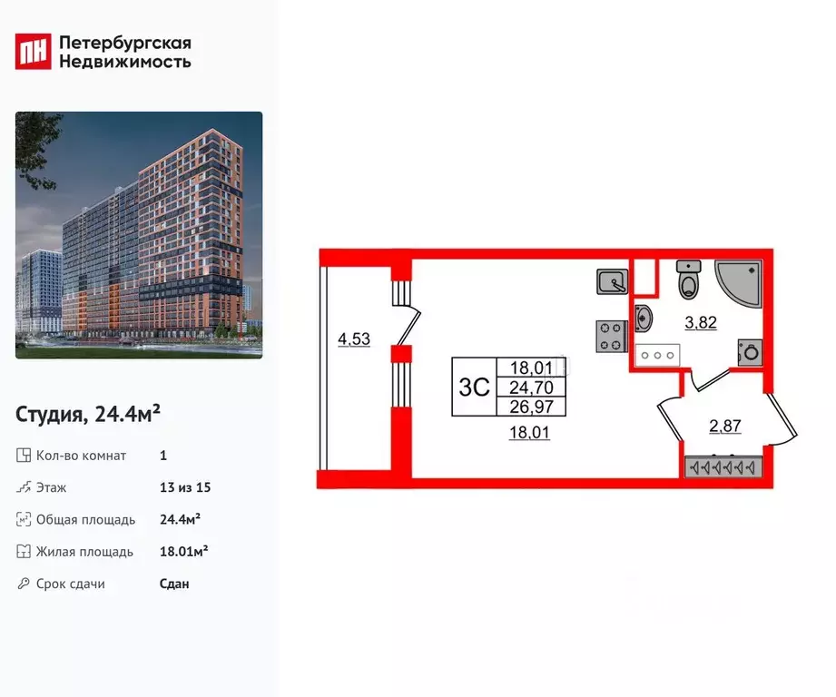 Студия Ленинградская область, Всеволожский район, Свердловское ... - Фото 1