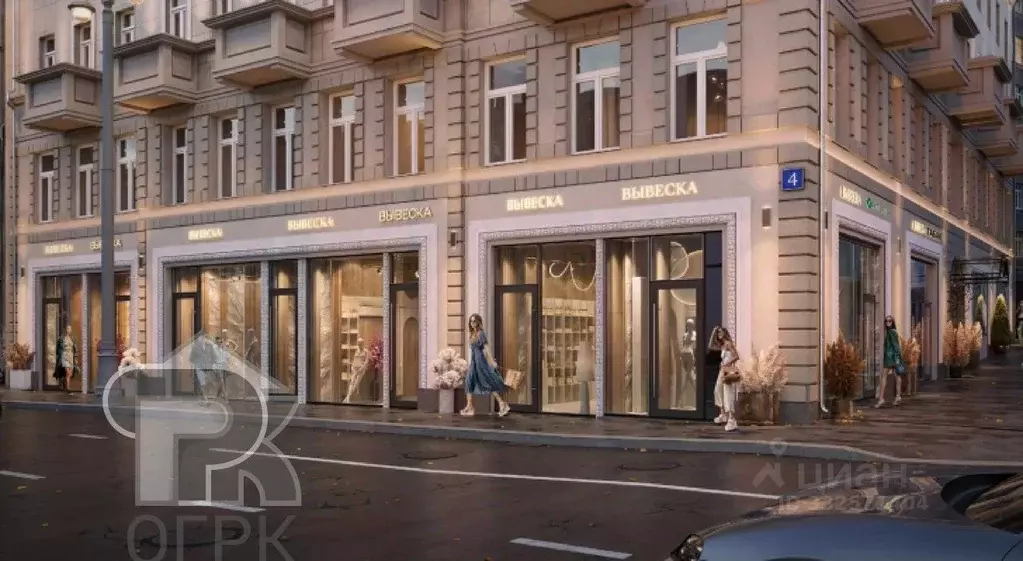 Помещение свободного назначения в Москва 1-я Тверская-Ямская ул., 4 ... - Фото 2
