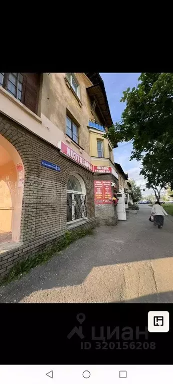 Торговая площадь в Нижегородская область, Нижний Новгород ул. ... - Фото 2